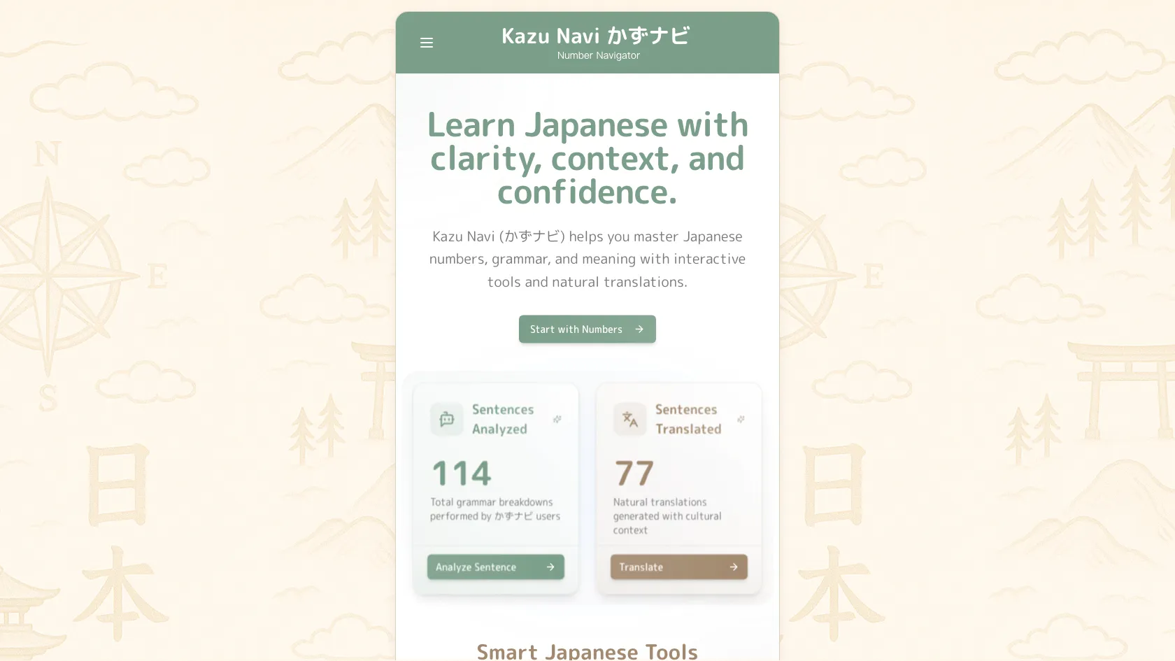 Screenshot or logo of Kazu Navi tool