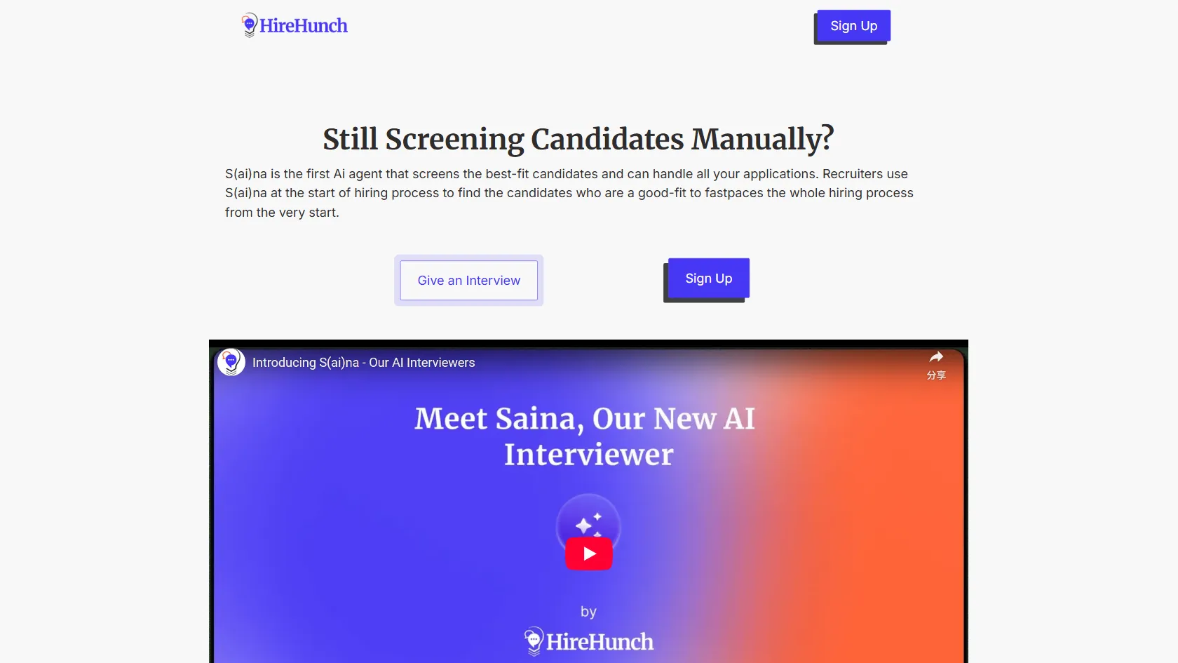 Screenshot or logo of AI Interview tool