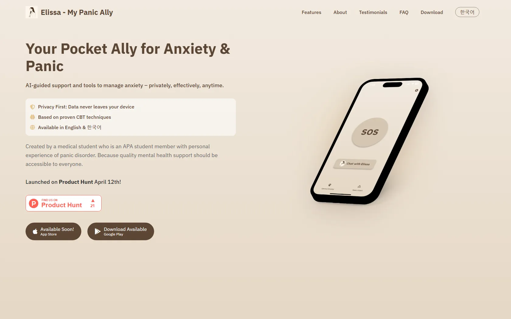 Screenshot or logo of Elissa - My Panic Ally tool