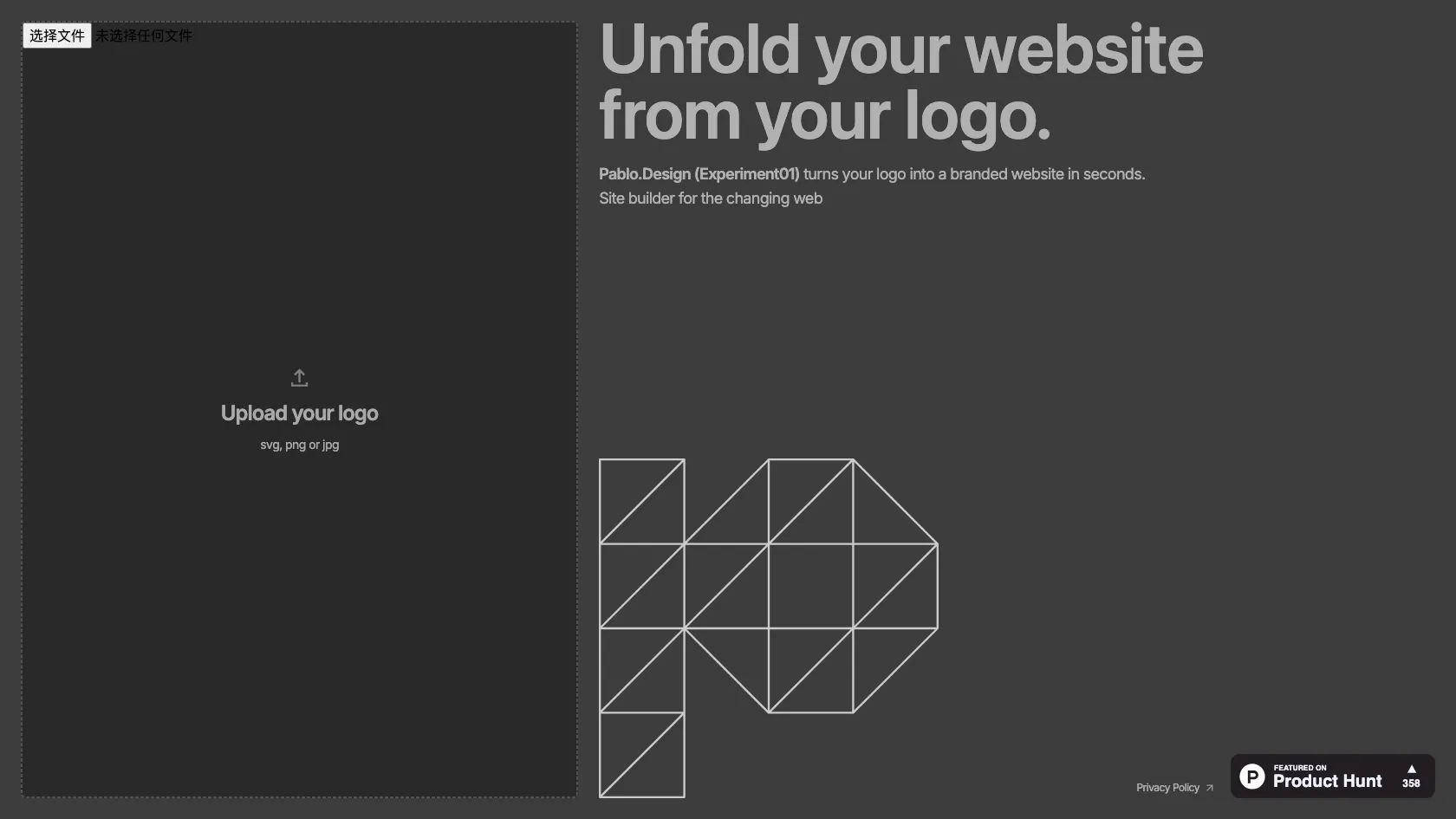 Screenshot or logo of Pablo tool