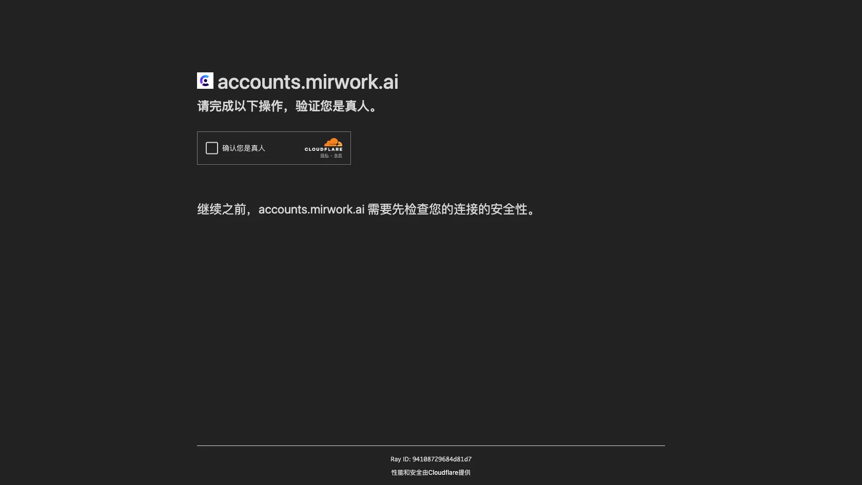 Screenshot or logo of Virtual Coffee Chat tool